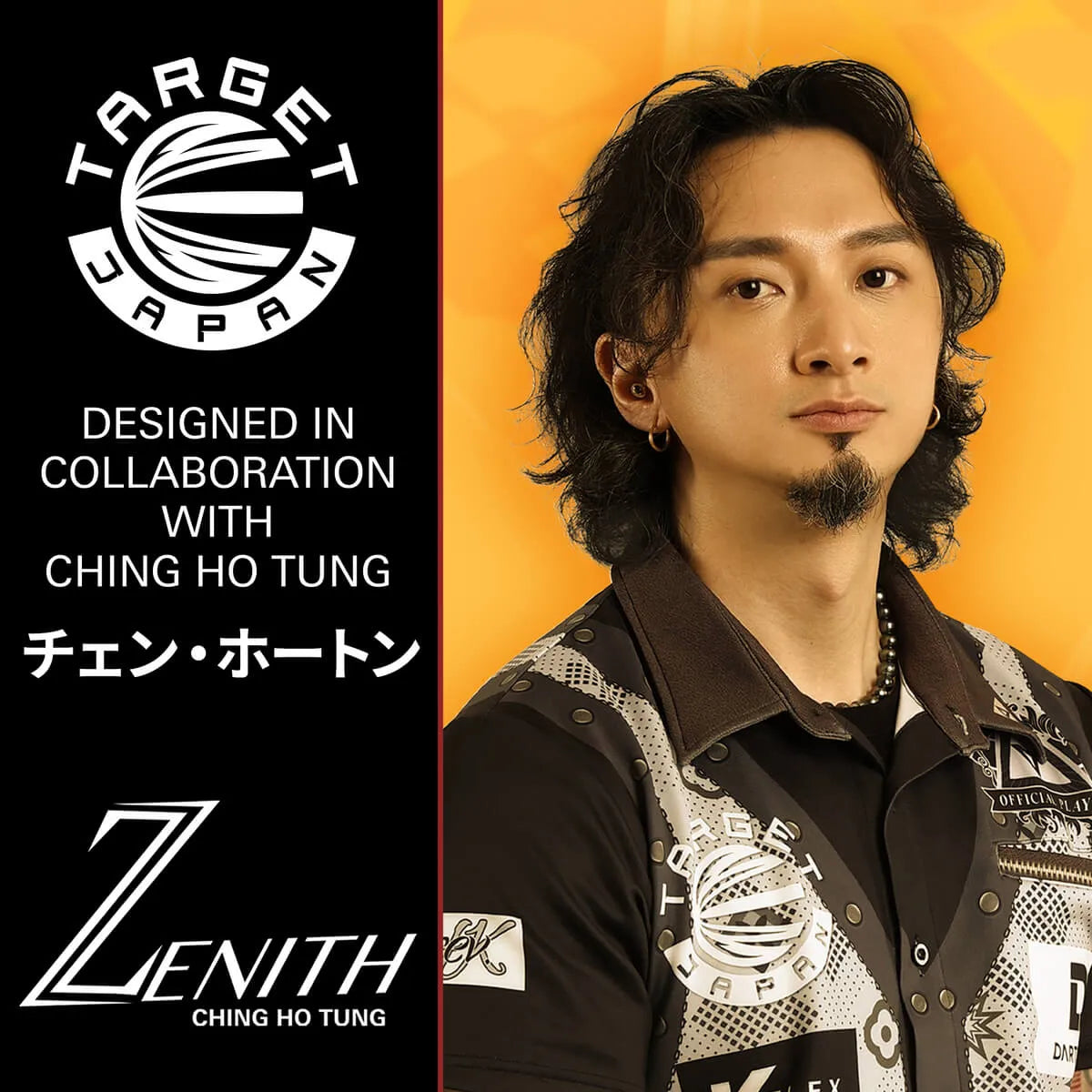 Target Japan Zenith G2 K-Flex Flight System No.6 - view 2