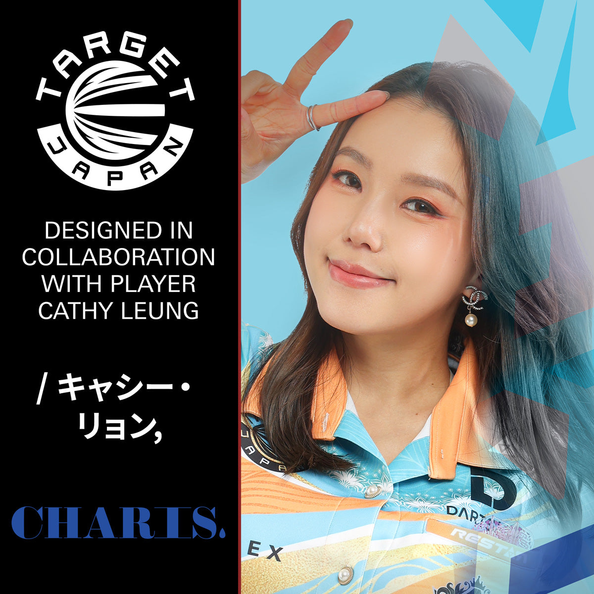 Target Japan Cathy Leung Charis K-Flex No.6 Integrated Flights & Shafts - view 2