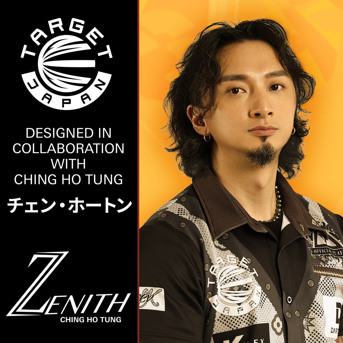 Target Japan Ching Ho Tung Zenith G2 K-Flex Integrated Flights & Shafts No.2 - view 2